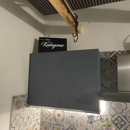 Kasa Kalagonis Apartament Maracalagonis